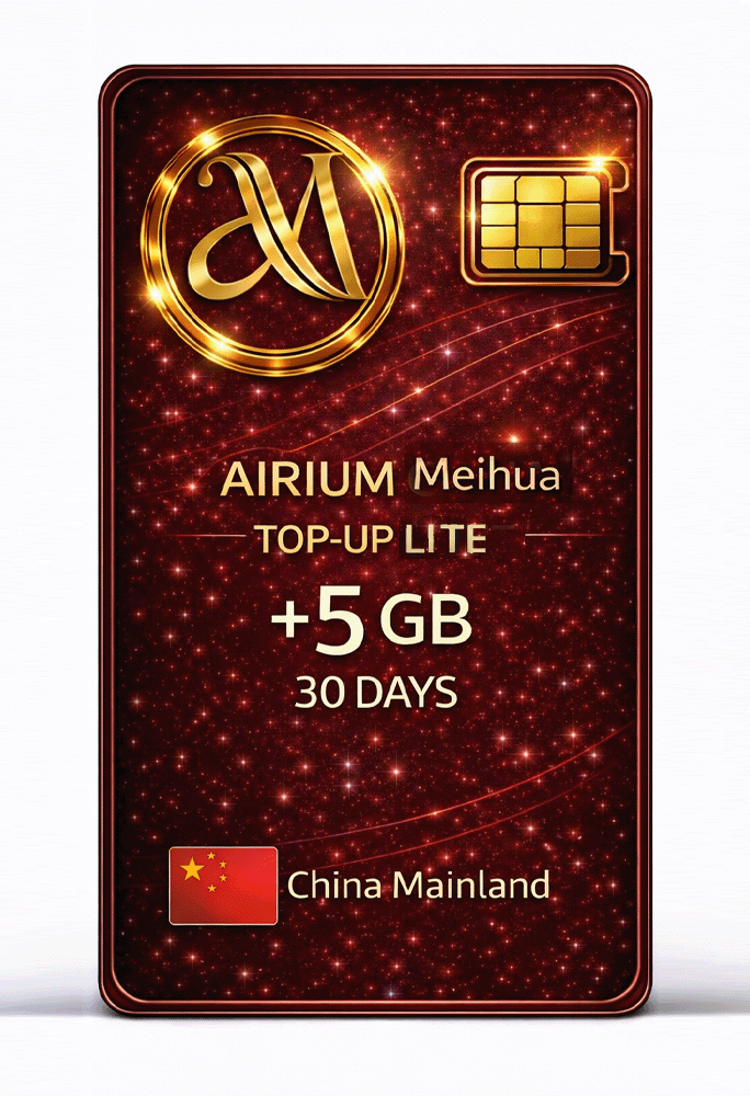 Meihua lite